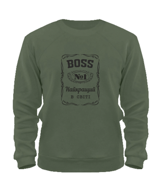 Світшот BOSS №1 (UA)