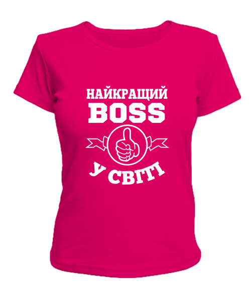 Женская футболка самый лучший BOSS на свете