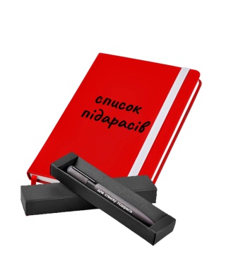 Комплект Список Пі