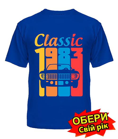 Чоловіча Футболка Classic [обери свій рік]