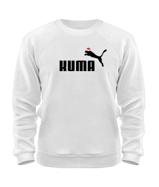 Свитшот New year KUMA PUMA