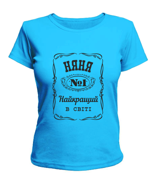 Жіноча футболка Няня №1 (UA)