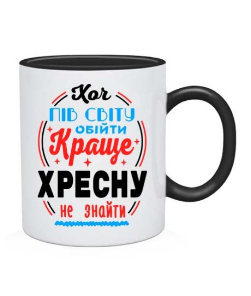 Чашка Краще хресну не знайти №2 UA