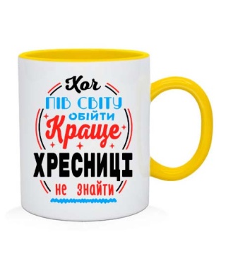 Чашка Лучше крестницы не найти №2 UA