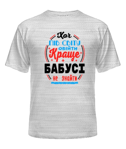 Футболка універсального крою для жінок Краще бабусі не знайти №2 UA