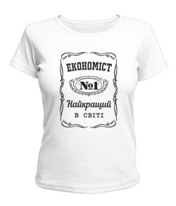 Жіноча футболка Економіст №1