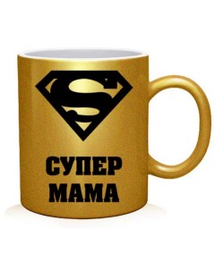 Чашка арт Супер мама