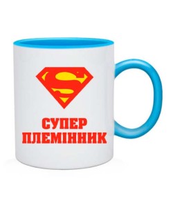 Чашка Супер племянник