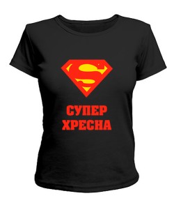 Жіноча футболка Супер хресна