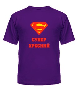 Чоловіча футболка Супер хресний UA