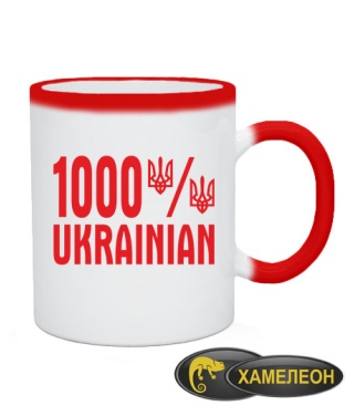 Чашка хамелеон 1000% УКРАЇНСЬКЕ