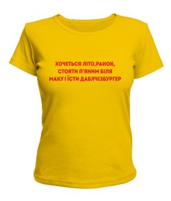 Женская футболка Возле мака