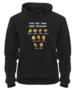 Толстовка-худі чорна [конструктор] Я керую цими бджілочками