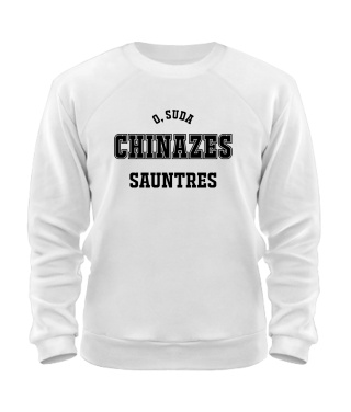 Свитшот Chinazes