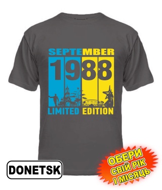 Чоловіча Футболка (сіра) Donetsk UA LIMITED EDITION [обери свій місяць і рік]