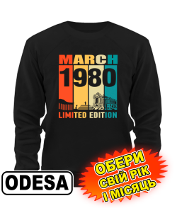 Світшот (чорний) ODESA LIMITED EDITION [обери свій місяць і рік]