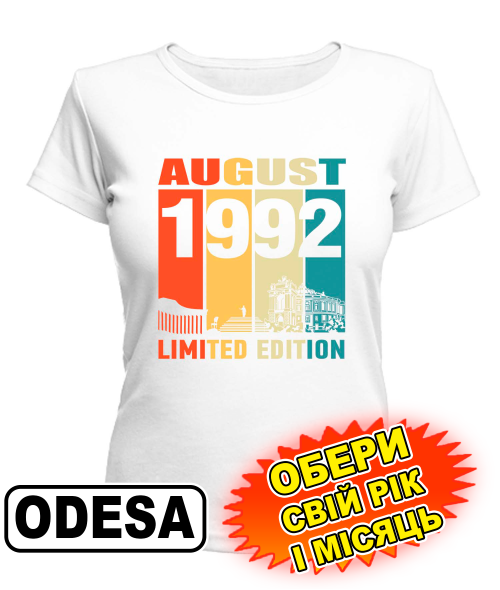 Жіноча Футболка (біла) ODESA LIMITED EDITION [обери свій місяць і рік]