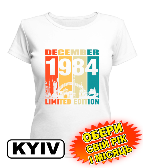 Жіноча Футболка (біла) KYIV LIMITED EDITION [обери свій місяць і рік]