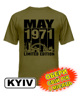 Чоловіча Футболка (armyblack) KYIV LIMITED EDITION BLACK [обери свій місяць і рік]