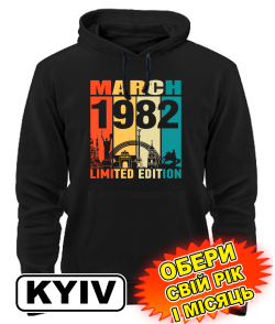 Толстовка-худі (чорний) KYIV LIMITED EDITION [обери свій місяць і рік]