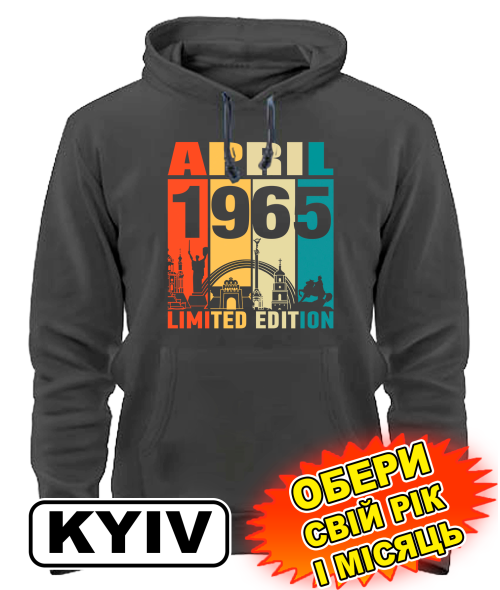 Толстовка-худі преміум (сірий графіт) KYIV LIMITED EDITION [обери свій місяць і рік]