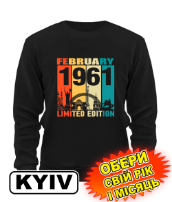 Світшот (чорний) KYIV LIMITED EDITION [обери свій місяць і рік]