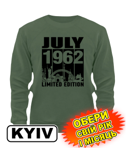 Світшот (armyblack) KYIV LIMITED EDITION BLACK [обери свій місяць і рік]