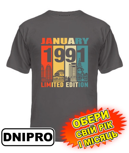 Чоловіча Футболка (сіра) DNIPRO LIMITED EDITION [обери свій місяць і рік]