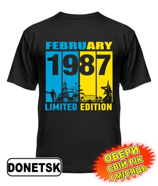 Чоловіча Футболка (чорна) Donetsk UA LIMITED EDITION [обери свій місяць і рік]