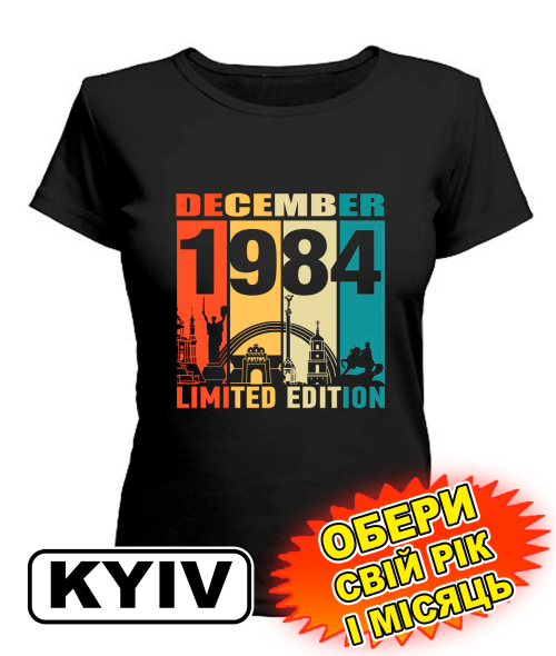 Жіноча Футболка (чорна) KYIV LIMITED EDITION [обери свій місяць і рік]