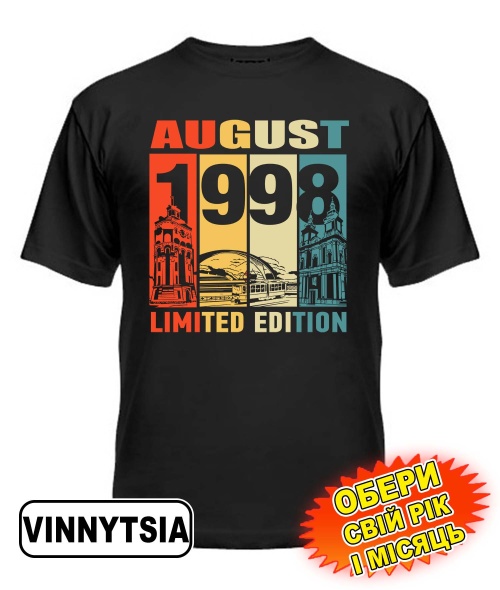 Мужская Футболка (черная) VINNYTSIA LIMITED EDITION [выбери свой месяц и год]