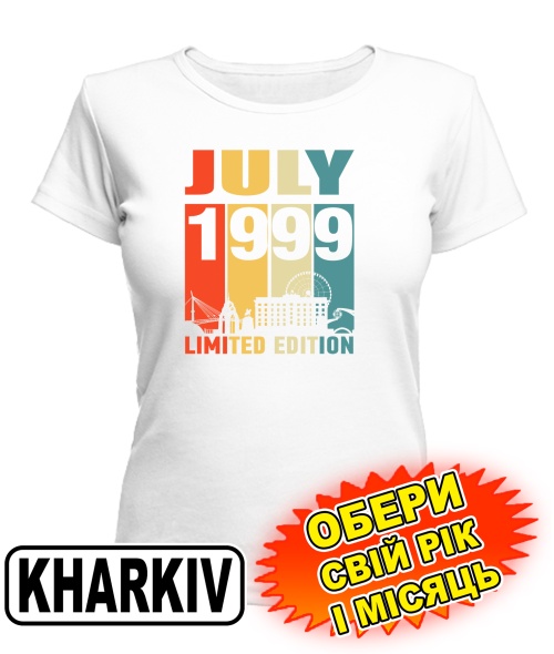 Жіноча Футболка (біла) KHARKIV LIMITED EDITION [обери свій місяць і рік]