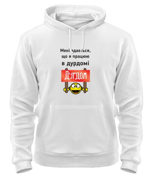 Толстовка-худі Дурдом
