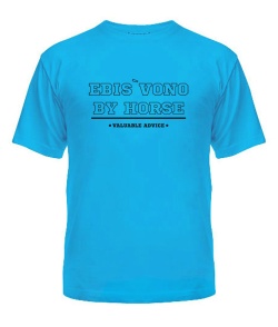 Чоловіча футболка (Бірюзовий M) EBIS`VONO