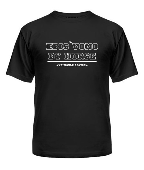 Чоловіча футболка (Чорний 3XL) EBIS`VONO