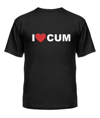 Мужская Футболка I Love cum