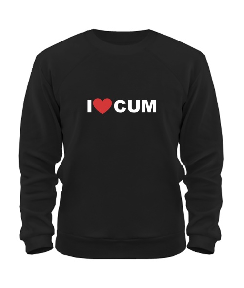 Свитшот I Love cum