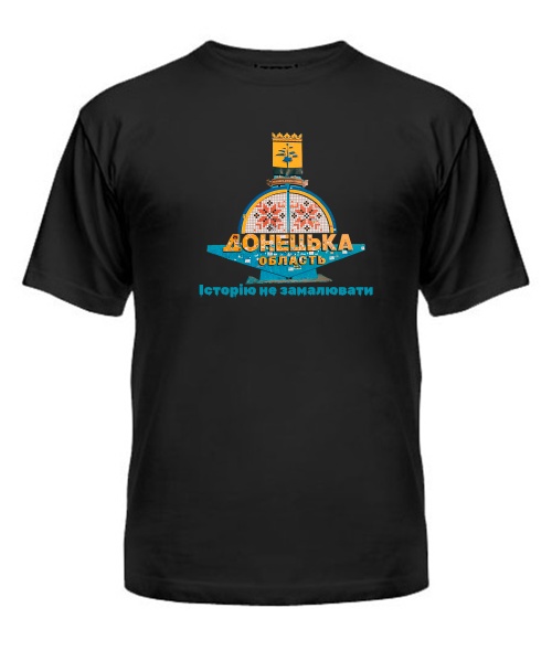 Мужская Футболка История