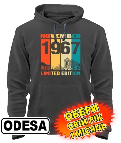 Толстовка-худі преміум (сірий графіт) ODESA LIMITED EDITION [обери свій місяць і рік]