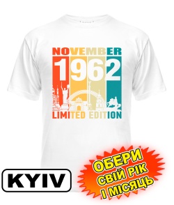 Чоловіча Футболка (біла) KYIV LIMITED EDITION [обери свій місяць і рік]