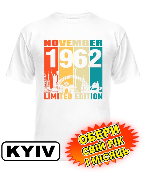 Чоловіча Футболка (біла) KYIV LIMITED EDITION [обери свій місяць і рік]