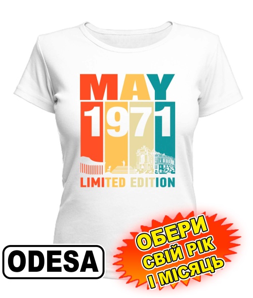 Жіноча Футболка (біла) ODESA LIMITED EDITION [обери свій місяць і рік]