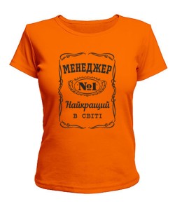 Жіноча футболка Менеджер №1 (UA)