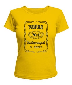 Жіноча футболка Моряк №1 (UA)