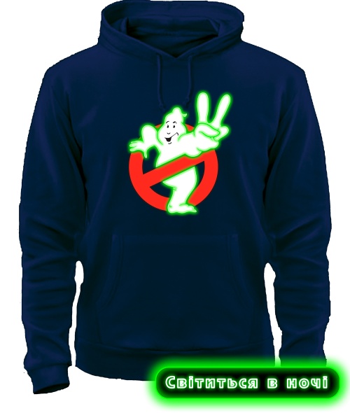 Толстовка-худі [світлонакопичувальна] Мисливці за привидами 3