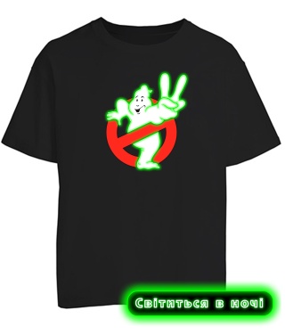 Футболка оверсайз [світлонакопичувальний] Мисливці за привидами 3