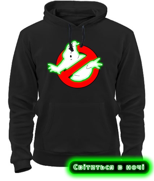 Толстовка-худі [світлонакопичувальна] Мисливці за привидами