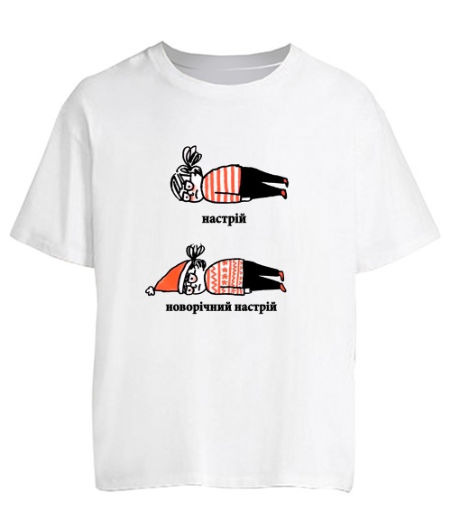 Футболка оверсайз Новогоднее настроение