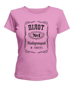 Жіноча футболка Пілот №1 (UA)