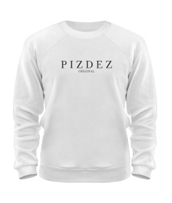 Свитшот PIZDEZ